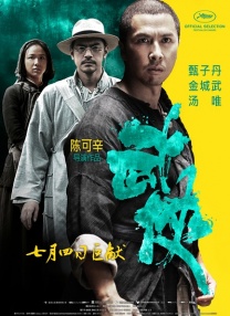 日韩高清在线观看
